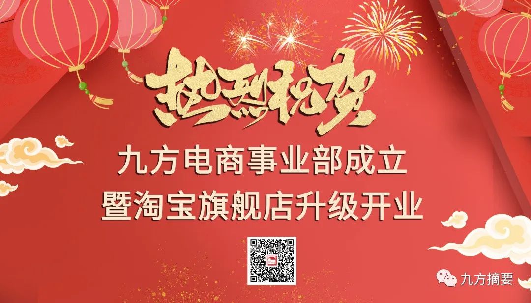 尊龙凯时官网摘要2022第18期